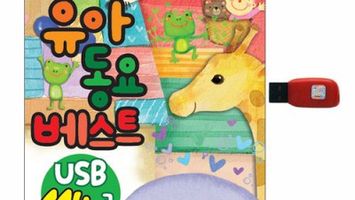 우리 아기 영어 노래 배우기! 최신 유아동요 영어동요 베스트 추천