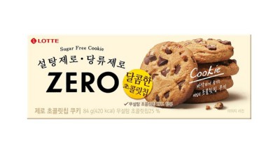 득템 찬스! 롯데 동부산 나인 쇼핑 후기 🛍️